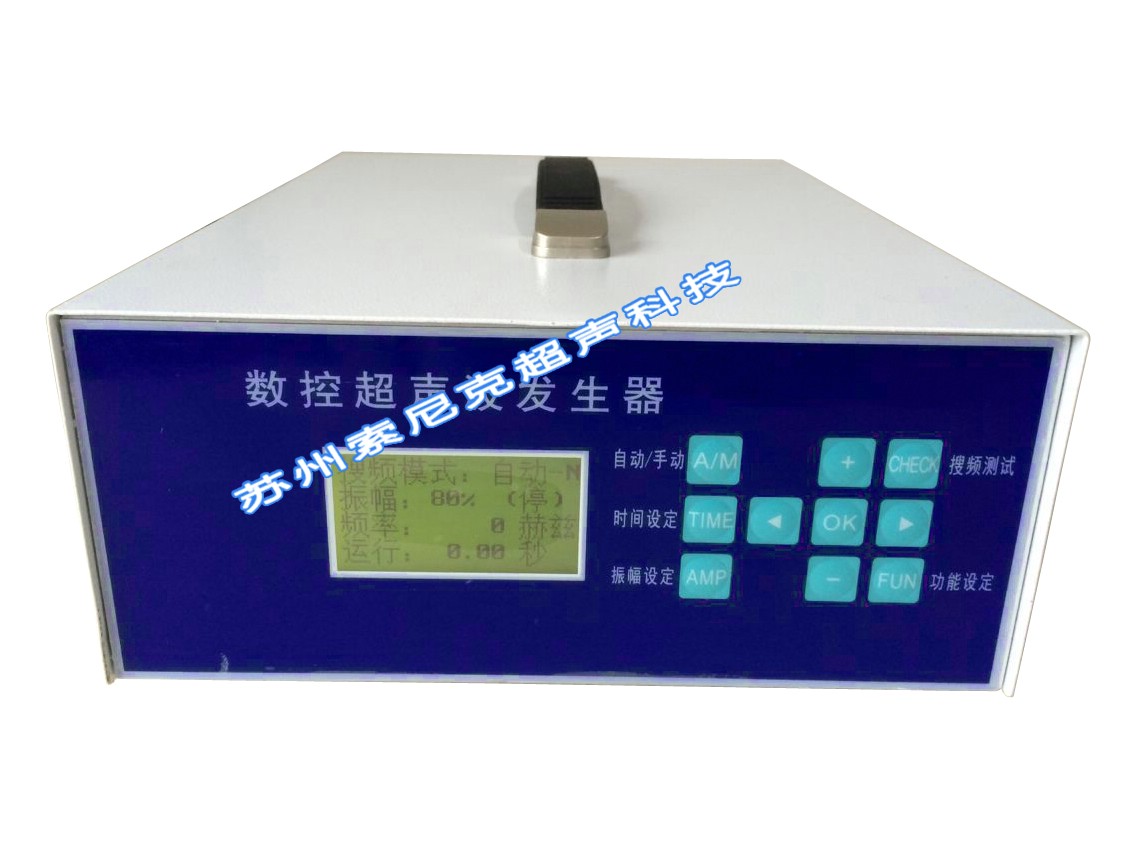 超声波发生器 超声波驱动电源 塑焊机电子箱